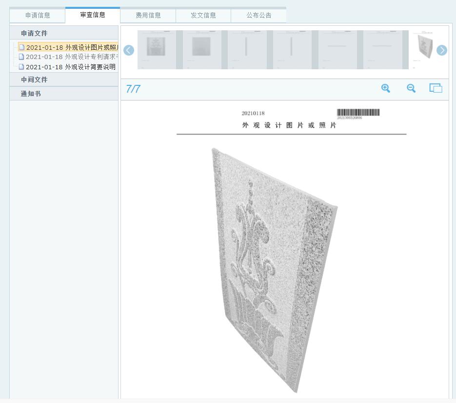 瓷磚（新型羅馬柱B板）